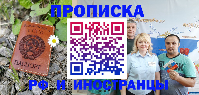 регистрация в Губкине